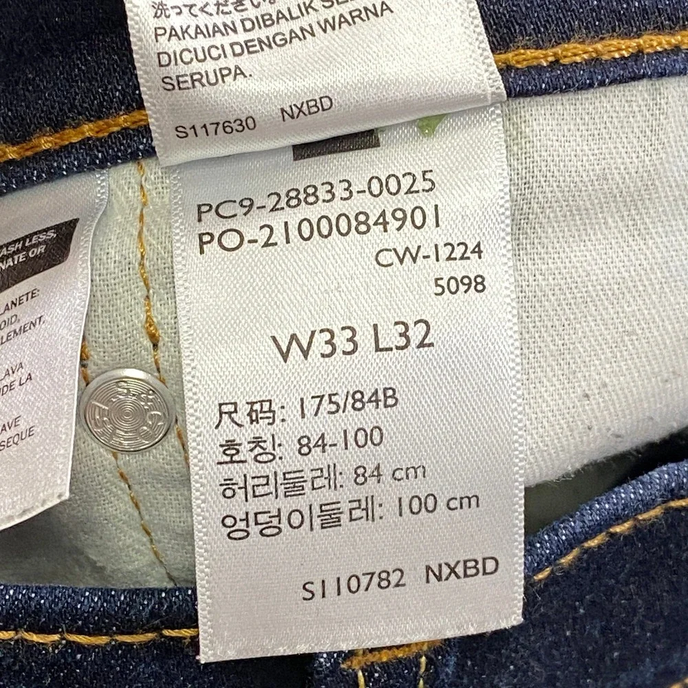 Levi's 511 Slim Men 33x30 Minimalist Cotton Blend Stretch Jeans Dark Indigo Blue